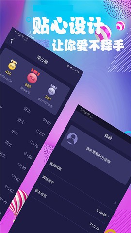 连续看影视app官方截图3