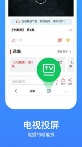 喜牛影视tv版截图3