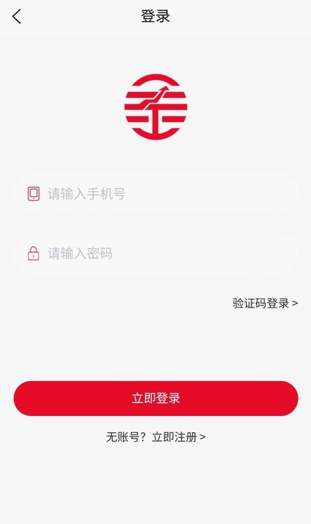 kinpay截图3