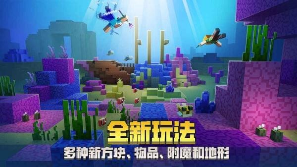 我的世界1.5.0.10