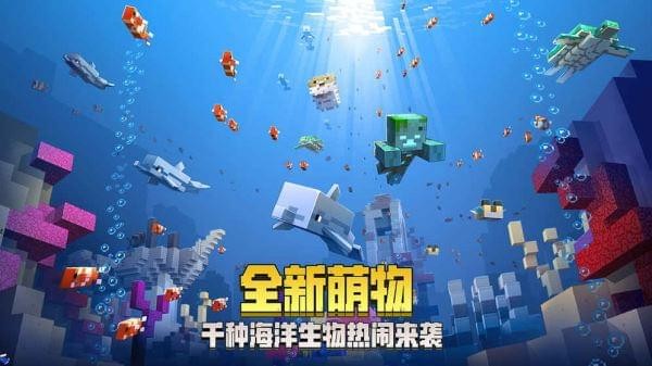 我的世界1.5.0.10截图2