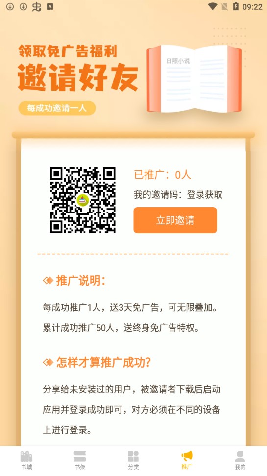 桑阅小说最新版截图3