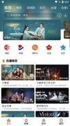 雨果影视tv版截图2