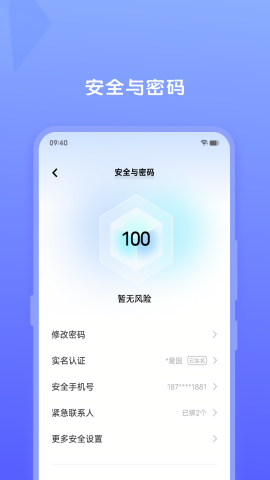 vivo Account