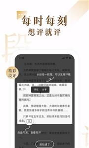 17K小说阅读器官方版截图3