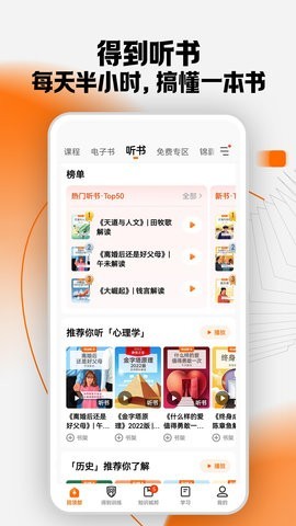 得到截图3