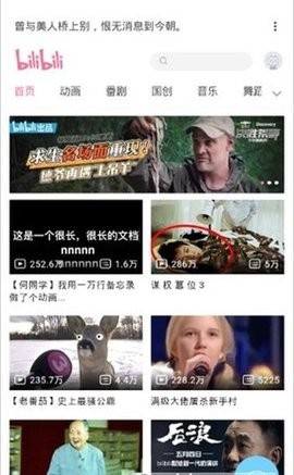 Air视频去广告版截图3