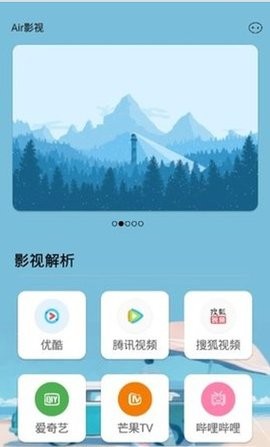 air视频tv版