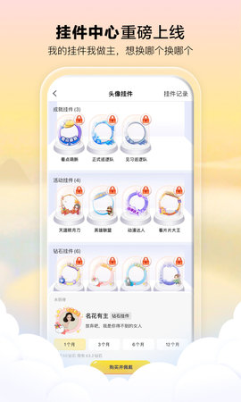 腾讯看点app官方截图3