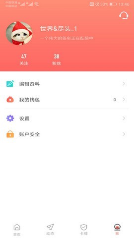 小花视频截图2