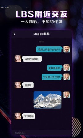 蘑菇视频app免费截图4