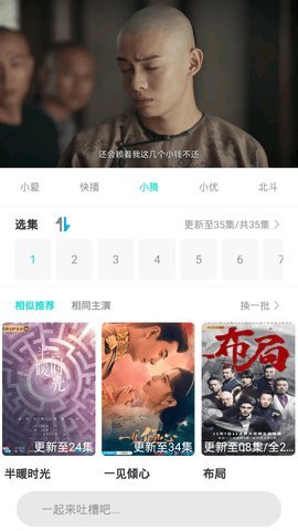 果果影院tv版截图2