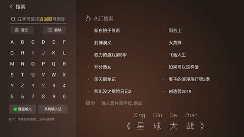 影视快搜apk安装包截图4