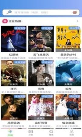 免费影视大全最旧版截图2