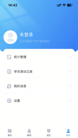 课教帮截图2