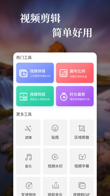 AE特效视频片头大师手机版截图3