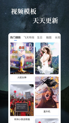 AE特效视频片头大师2.0.1截图4