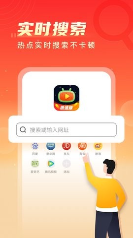 瓜瓜视频截图3