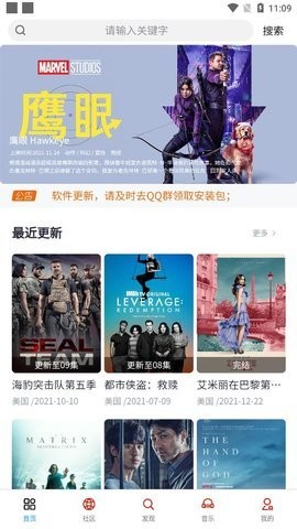 皮荼熊tv截图2