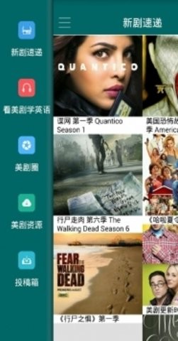 天天美剧tv破解版apk截图3