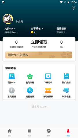 new影院截图2