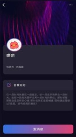 香蕉appbeta版截图3