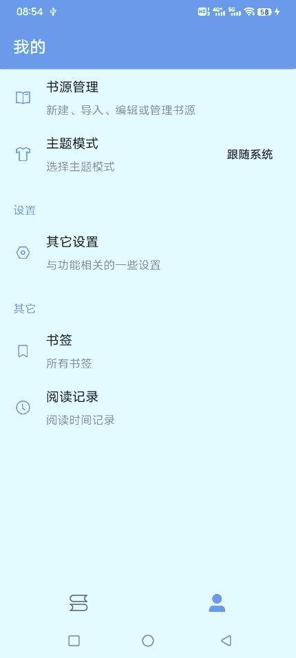 吾悦免费小说