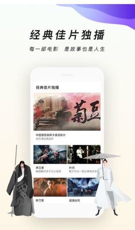 字符影院截图2