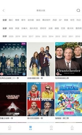 爱看美剧app安卓版截图3