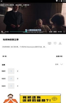 爱看美剧旧版红色截图2