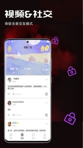 50度灰app软件截图2