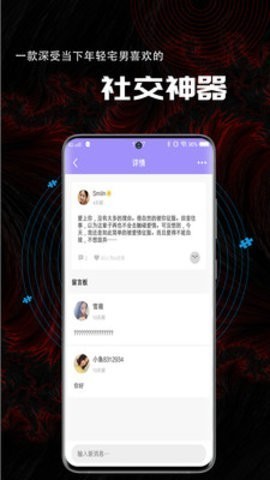 50度灰app软件截图3