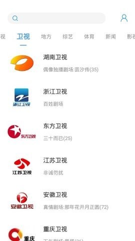 瓜子tv海外版截图3