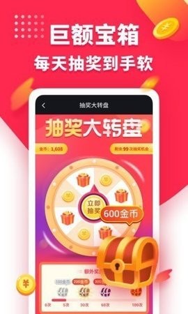 兔子短视频截图3