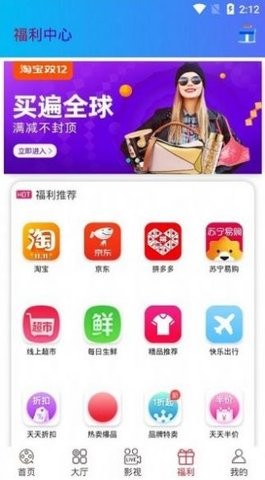 聚客影视截图2