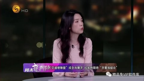 彩虹tv电视直播APK截图3