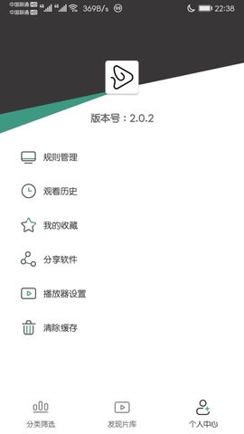 一二视频v2.0.2无广告版