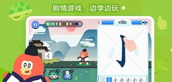 红豆古诗截图2