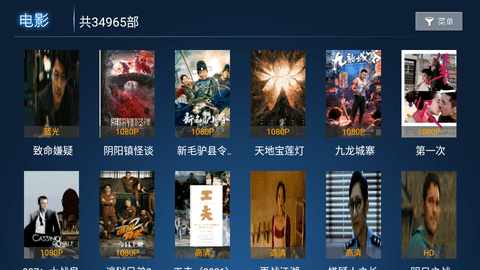 河马影院tv版截图2