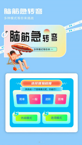 4923喵玩乐园截图3