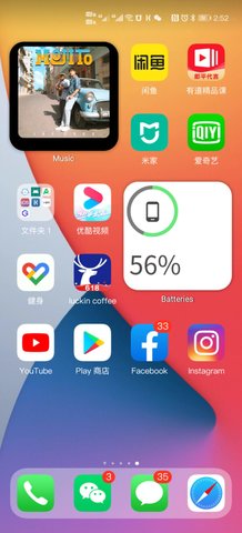 华为仿ios14主题截图2