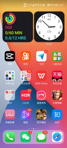 华为仿ios14主题截图3