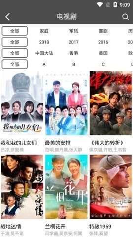 BoxTV影视截图2