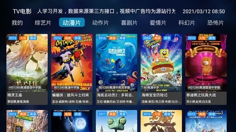 TV电影截图4