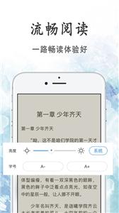 瓜子小说截图2