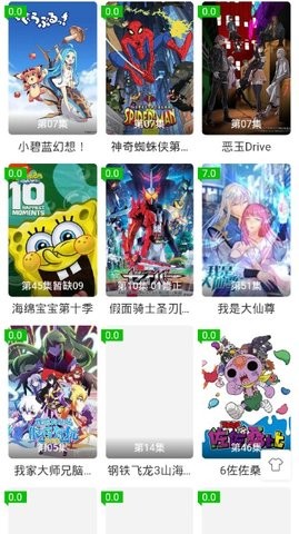 乐享网视频截图3