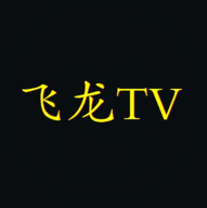 飞龙tv破解版