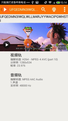 磁力猫torrent kitty截图2