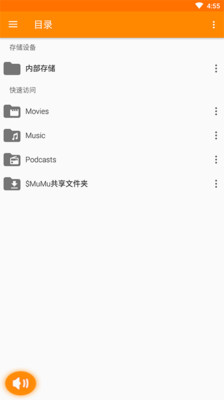 磁力猫torrent kitty截图3