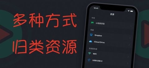 随风影视APP截图3